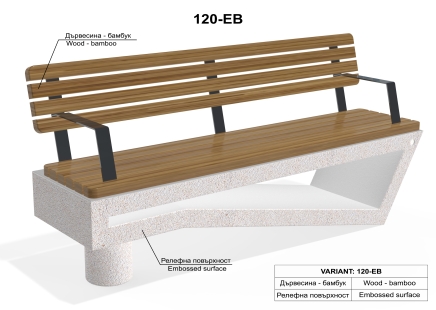 CONCRETE BENCH 120 EB